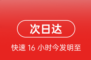 安康富强空运代理航空货运 航空货运