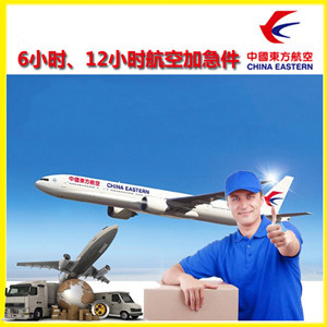 安康富强空运代理公司谈空运的四大作用是什么